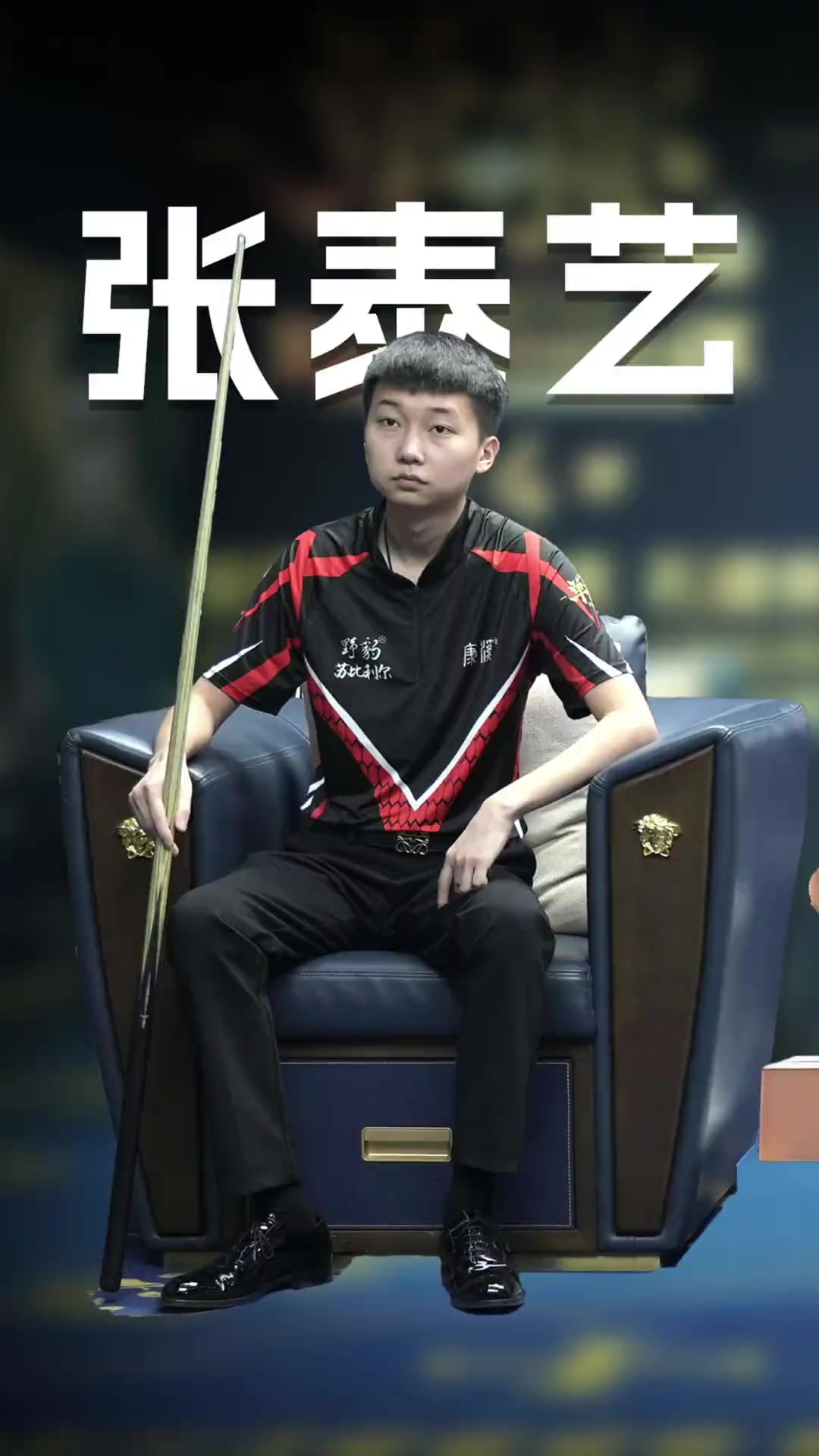 背后隐藏的