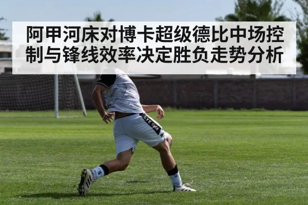 soccer striker shooting